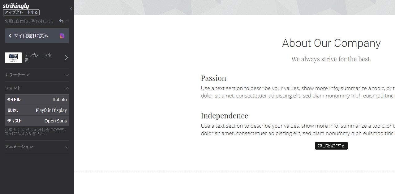 フォントを変更 フォントを変更